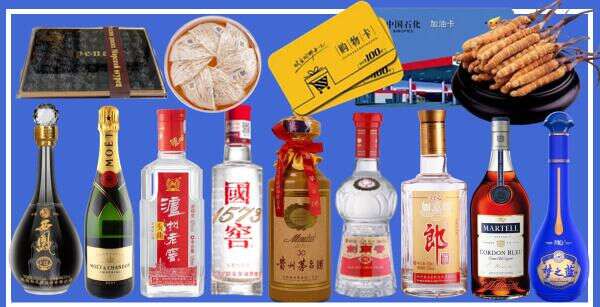 钦北区鑫全烟酒经营部