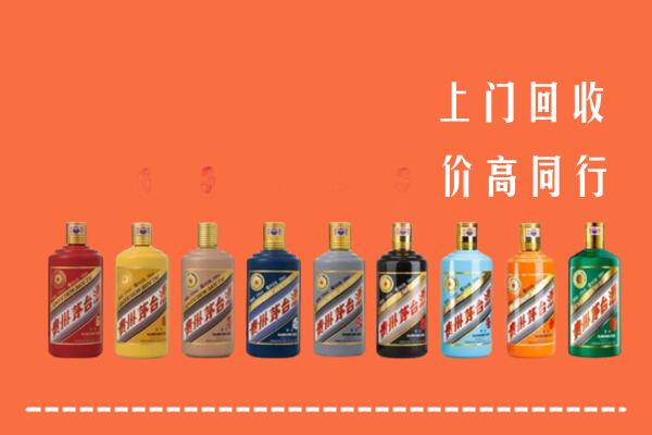 钦北区回收茅台酒