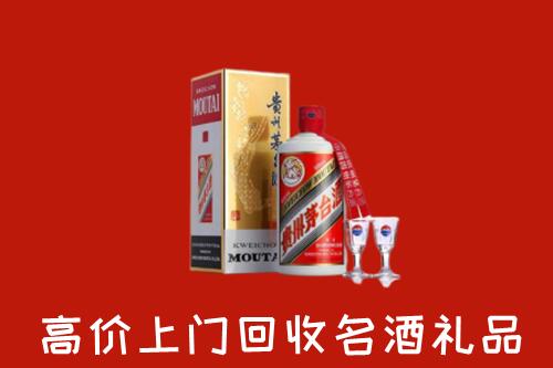 钦北区回收茅台酒