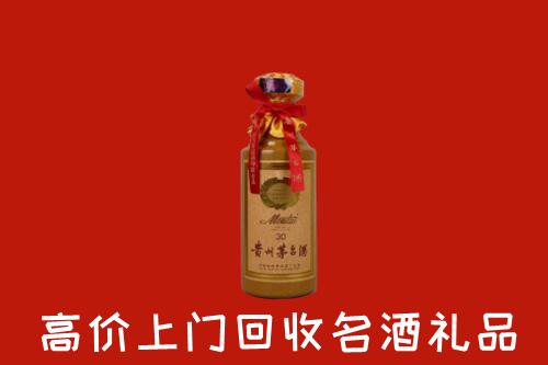 高价求购：钦北区回收30年茅台酒