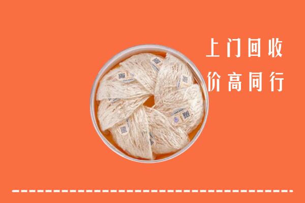 高价求购：钦北区回收燕窝